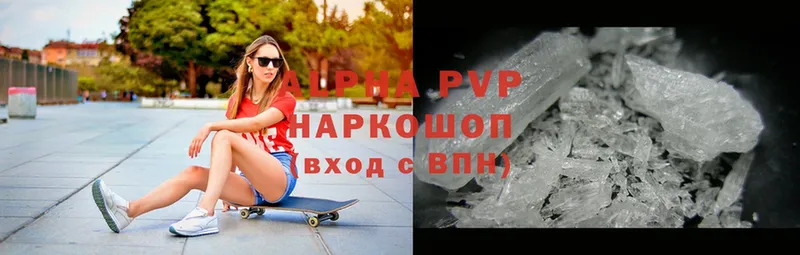 Alfa_PVP Соль  blacksprut зеркало  Бокситогорск 