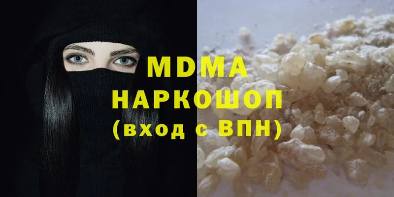 MDMA Molly  Бокситогорск 